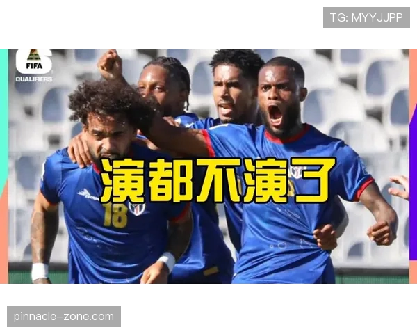 佛得角能否首次晋级2026世界杯正赛