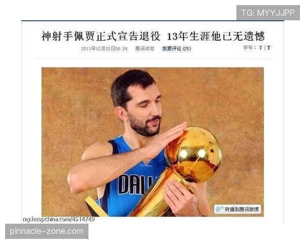 斯托贾科维奇三分精准率高于联盟平均 拉开核心得分差距